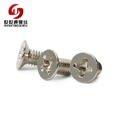 laptop phillips screw