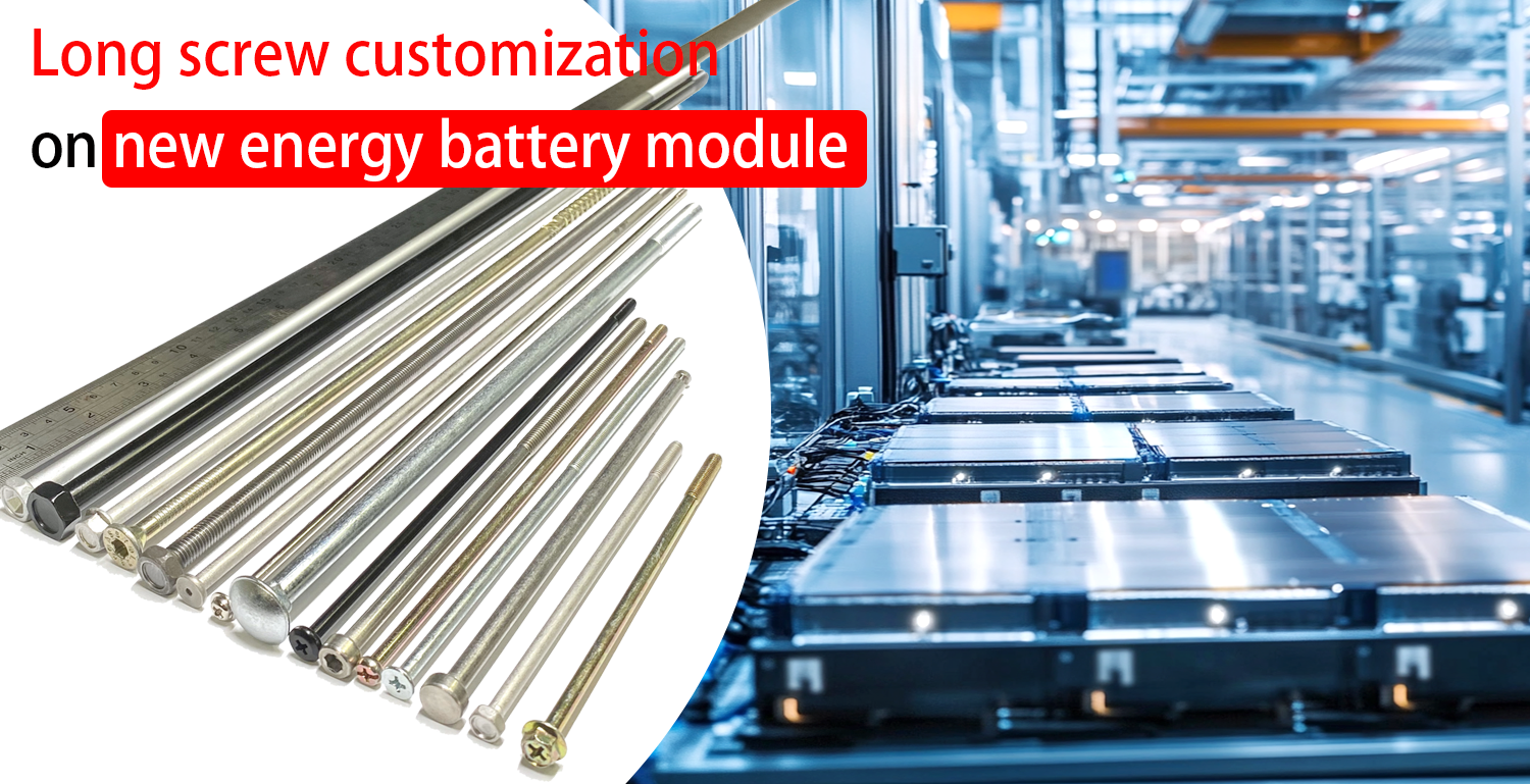 Why Are Long Screws Essential in New Energy Battery Modules?