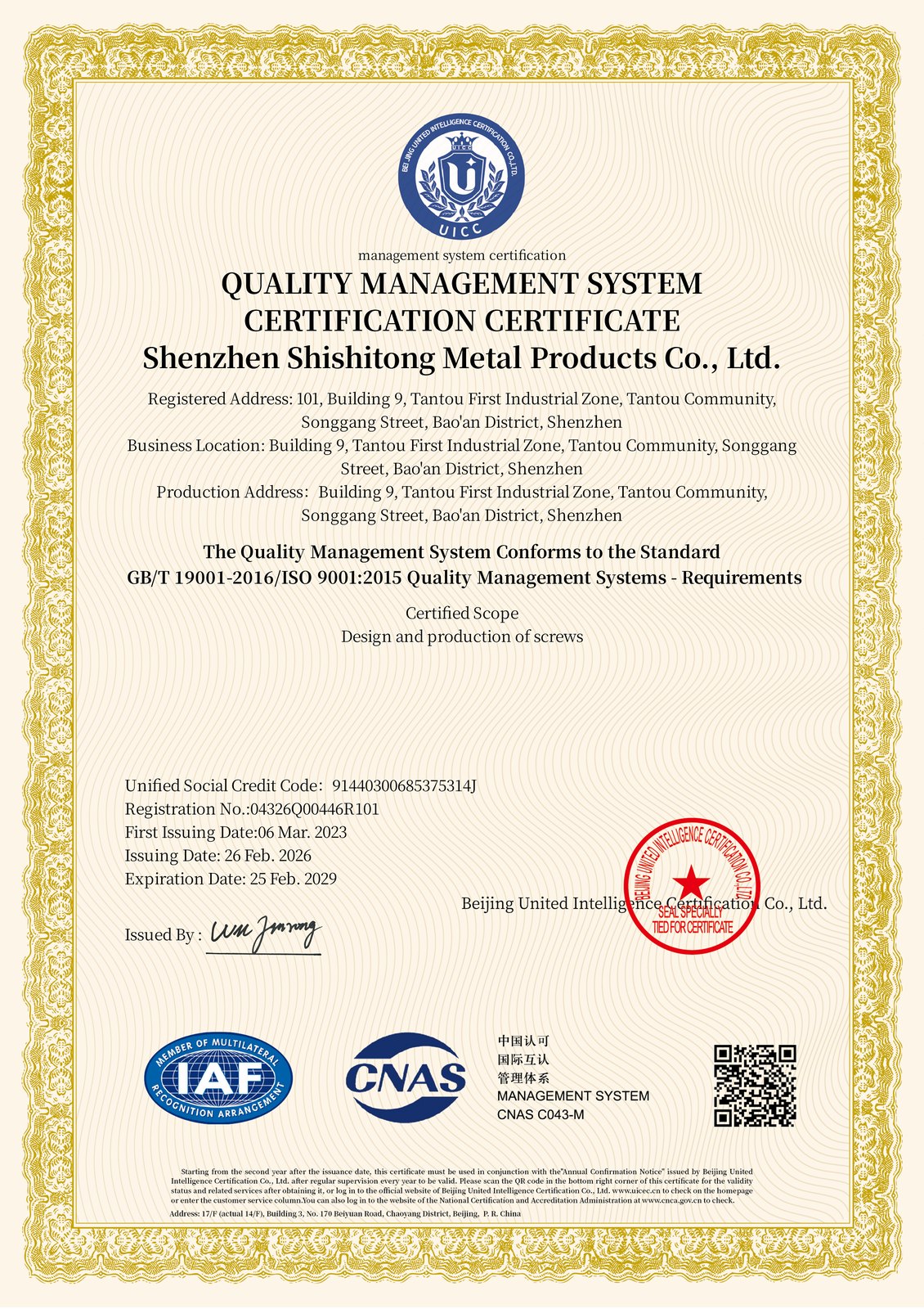 ISO 9001:2015 certificate for the design and production of screws at Shi Shi Tong