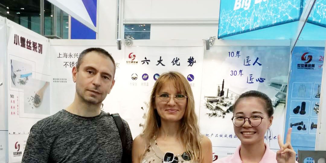 Trade exhibition