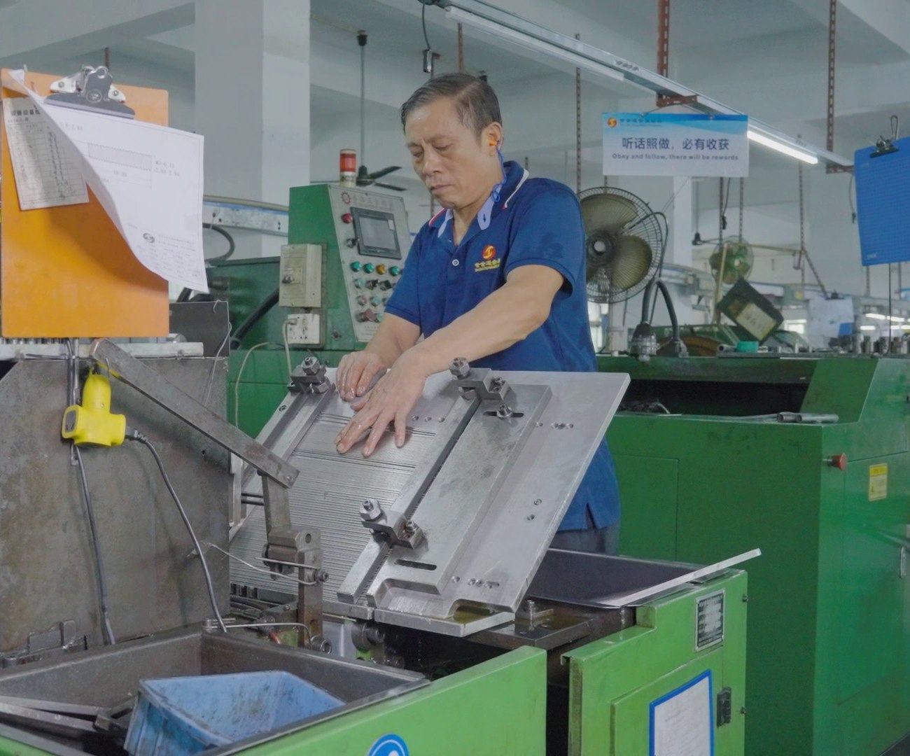 Production machines at Shi Shi Tong