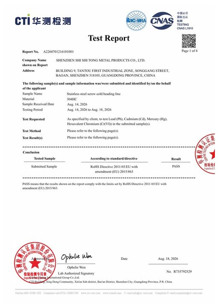 RoHS test report